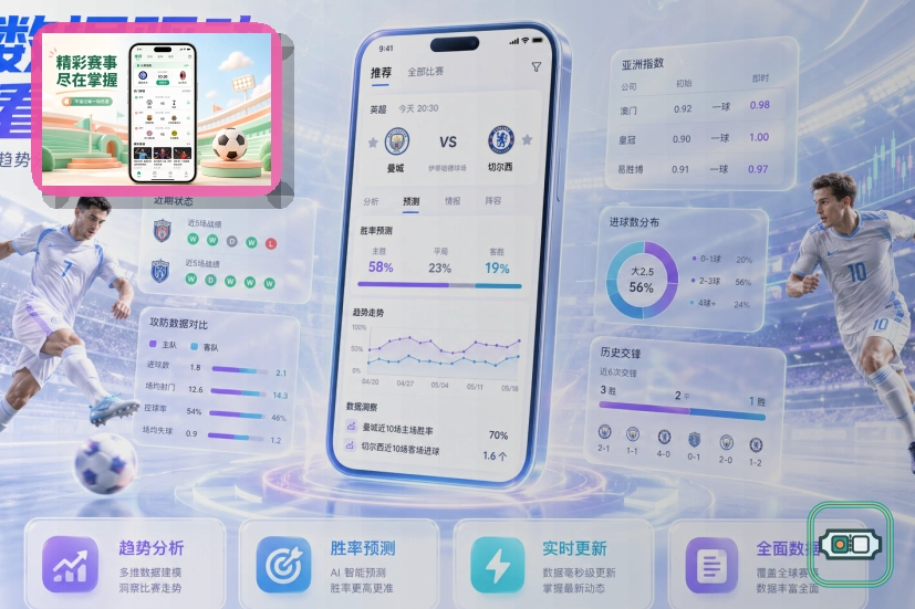 热门赛事服务奖
